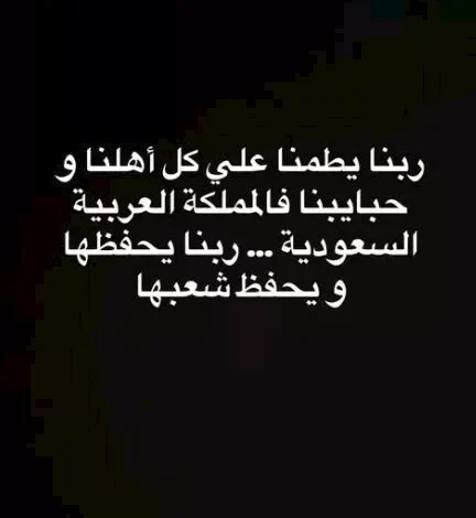 هشام ماجد يقدم رسالة دعم للمملكة العربية السعودية