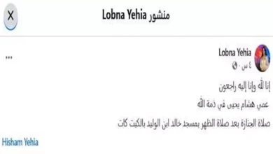 وفاة الكاتب الروائي هشام يحيى عن عمر يناهز 50 عاماً